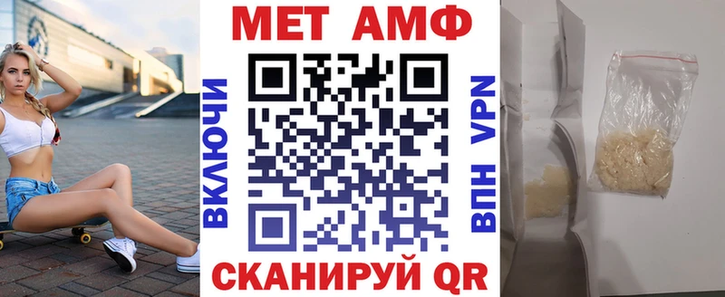 Купить закладки  Карпинск  Амфетамин 98% 