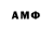 Amphetamine 97% Randolf Cruz