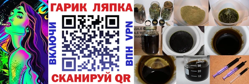 ГАШИШ AMNESIA HAZE Купить Карпинск