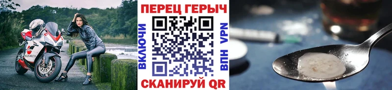 Купить закладки  Карпинск  ГЕРОИН герыч 