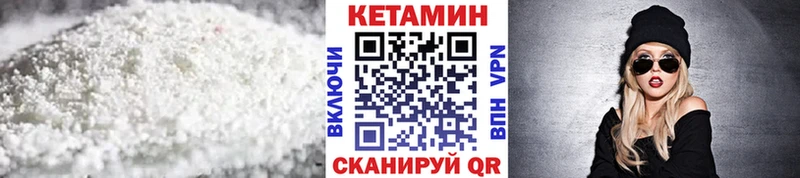 Кетамин VHQ  Купить где  Карпинск 