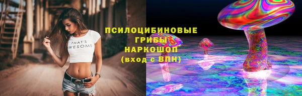 мефедрон Кущёвская