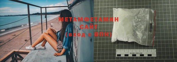 меф Кулебаки