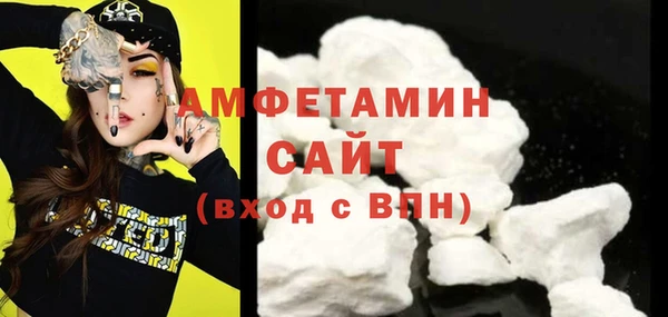spice Куйбышев