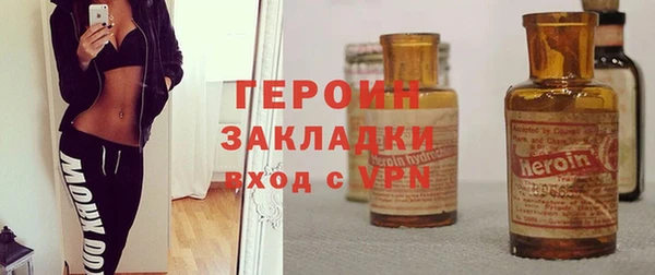 spice Куйбышев