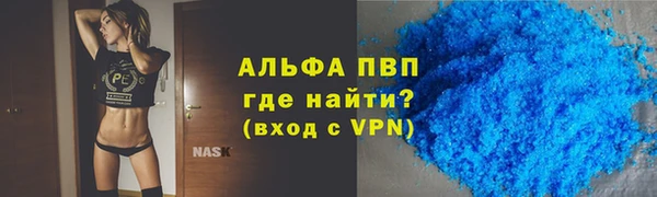 прущие крисы Александровское