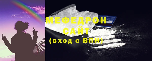 меф Кулебаки