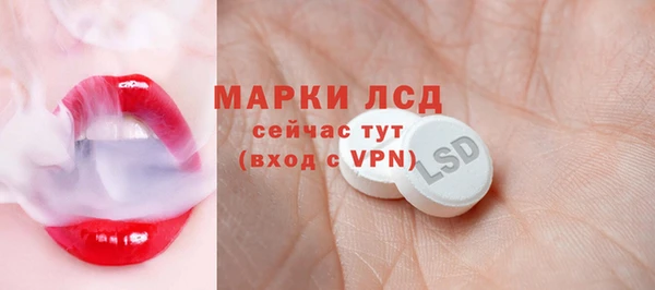 меф Кулебаки