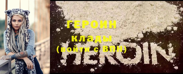 меф Кулебаки