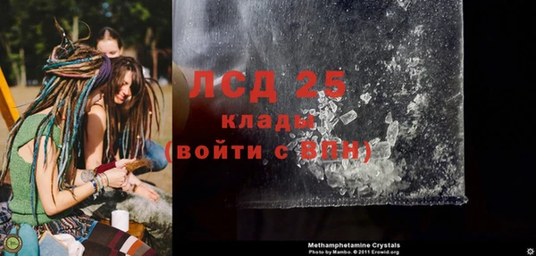 mdpv Лабытнанги