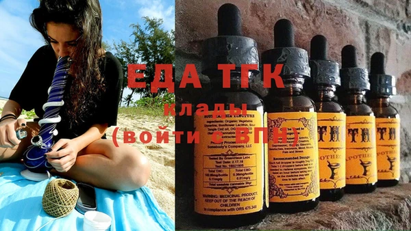 spice Куйбышев