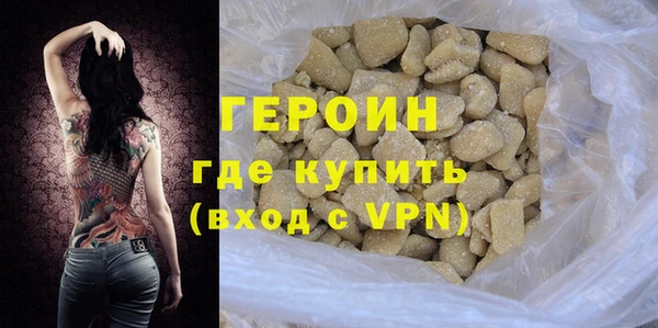 героин Иноземцево
