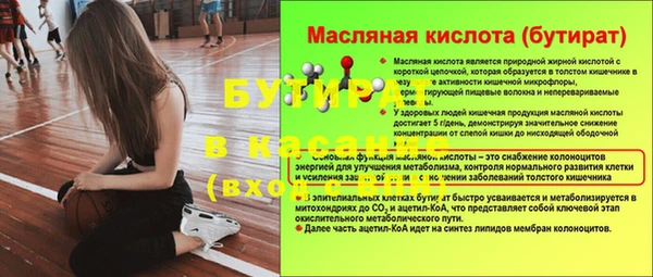 mdpv Лабытнанги