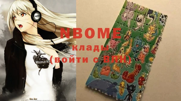 меф Кулебаки