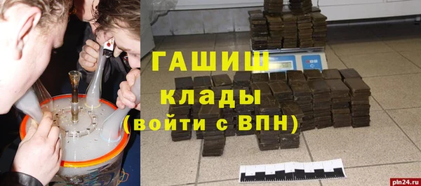 мет Лагань