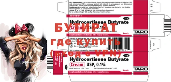 mdpv Лабытнанги