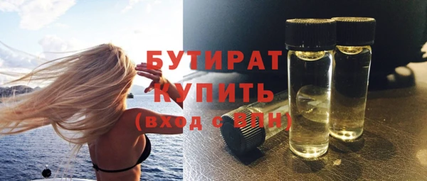 меф Кулебаки