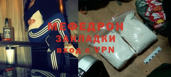 spice Куйбышев