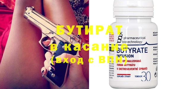 spice Куйбышев