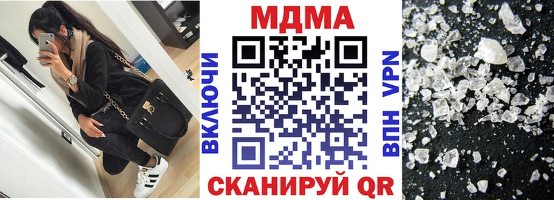 МДМА кристаллы  Купить где  Карпинск 