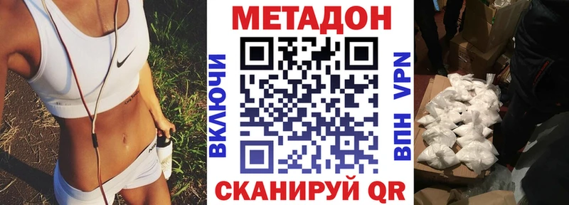 Купить закладки  Карпинск  Метадон белоснежный 
