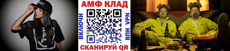 Купить закладки  Карпинск  МЕТАМФЕТАМИН витя 