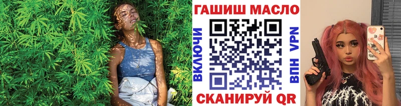 Дистиллят ТГК вейп  Купить  Карпинск 